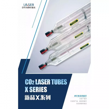 Tuba Lasera CO2-80W EFR X2 średnica 80mm